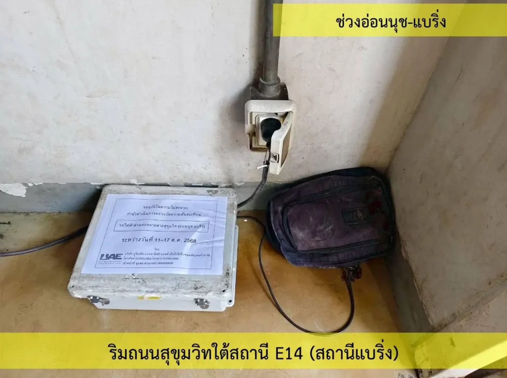 Screenshot_10-2-2026_84856_