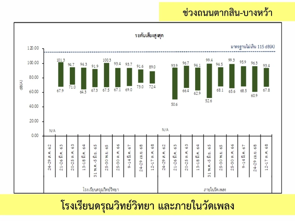 Screenshot_10-2-2026_8840_