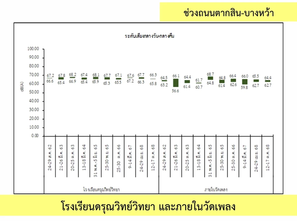 Screenshot_10-2-2026_8856_