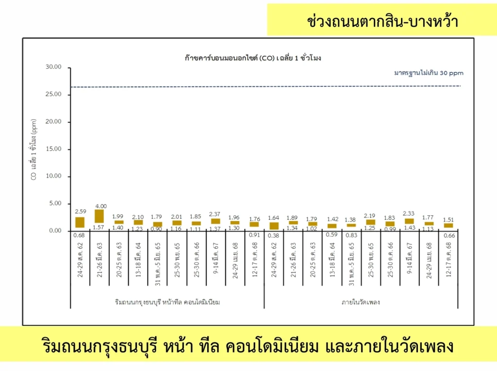 Screenshot_9-2-2026_145350_