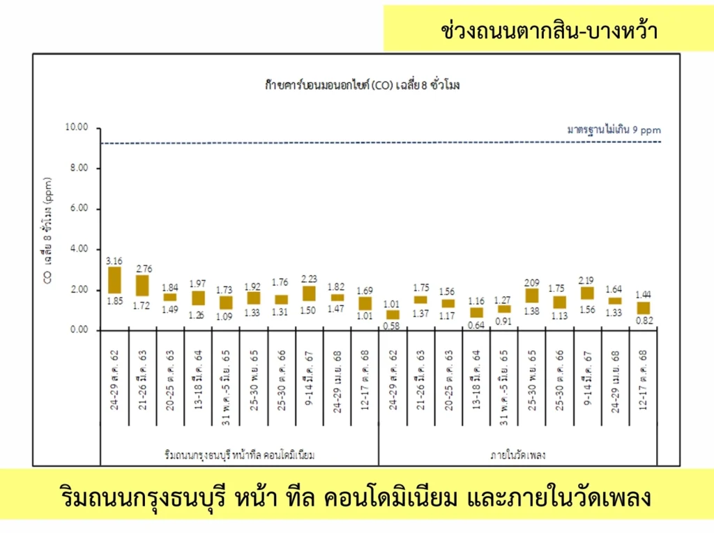 Screenshot_9-2-2026_145428_