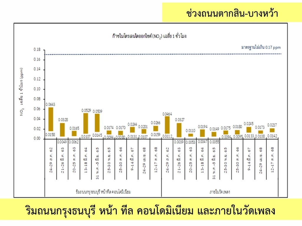 Screenshot_9-2-2026_145440_